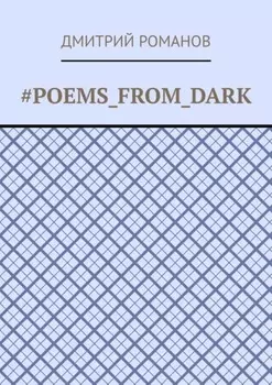 #Poems_from_dark