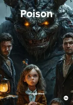 Poison