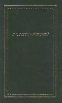 Полное собрание стихотворений