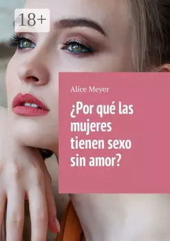 ?Por qu? las mujeres tienen sexo sin amor?