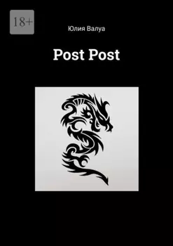 Post Post