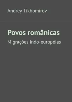 Povos rom?nicas. Migra??es indo-europ?ias