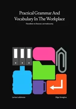 Practical Grammar and Vocabulary in the Workplace. Пособие по бизнес-английскому