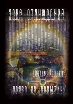 Право на попытку