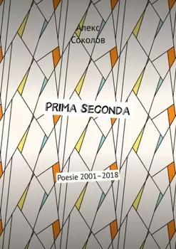 Prima seconda. Poesie 2001–2018