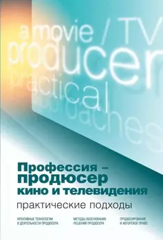 Процессуальные акты адвоката в уголовном судопроизводстве