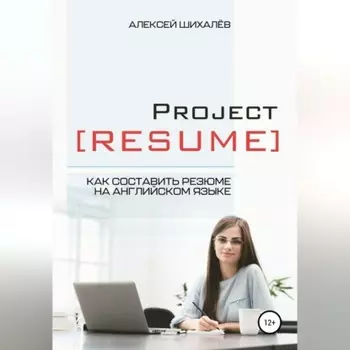 Project Resume