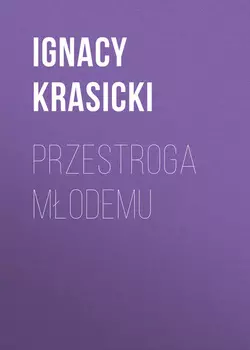 Przestroga modemu