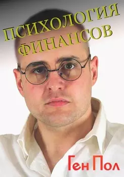 Деньги деревни