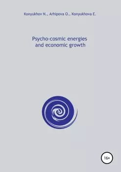 Psycho-cosmic energies and economic growth