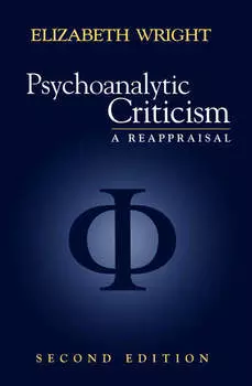 Psychoanalytic Criticism