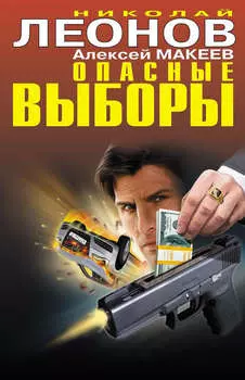 Пуля из прошлого