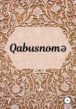Qabusnom