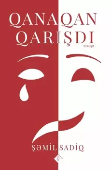 Qana qan qard