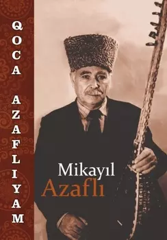 Qoca Azaflyam