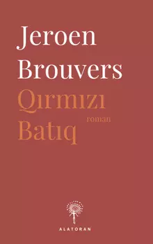 Qrmz batq