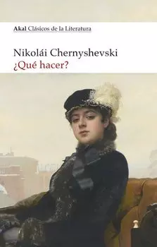 ?Qu? hacer?