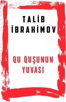 Qu quunun yuvas