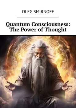 Quantum Consciousness: The Power of Thought