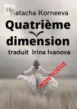 Quatri?me dimension. Non-po?sie