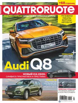 Quattroruote №04/2019