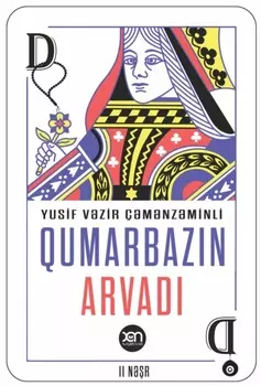 Qumarbazn arvad