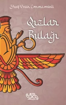 Qzlar bula