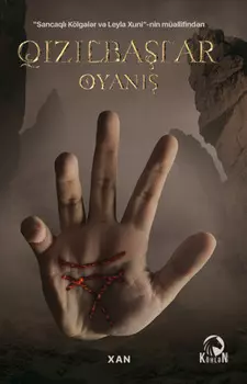 Qzlbalar: Oyan
