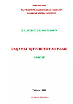 Раамли итисодиёт асослари