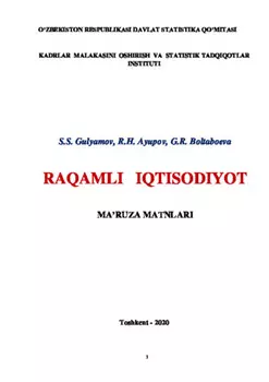 Раамли итисодиётдан маъруза матнлари