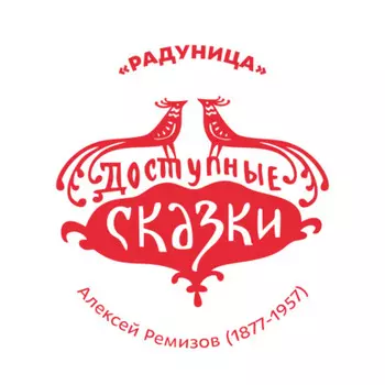 Радуница