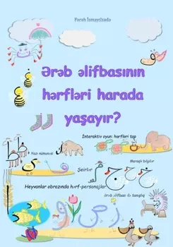 rb lifbasnn hrflri harada yaayr? nteraktiv elementlr