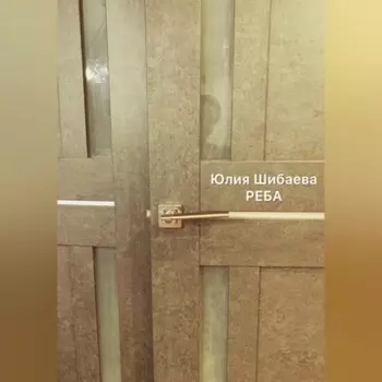 Реба