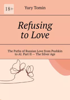 Refusing to Love. The Paths of Russian Love from Pushkin to AI. Part II – The Silver Age