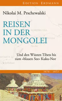 Reisen in der Mongolei