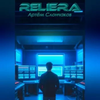 ReliEra