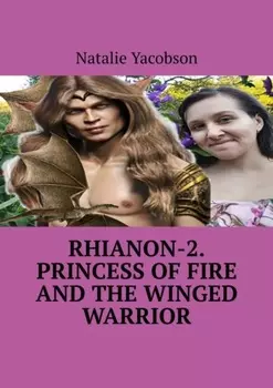 Rhianon-2. Princess of Fire and the Winged Warrior