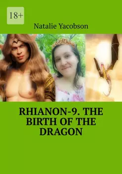 Rhianon-9. The Birth of the Dragon
