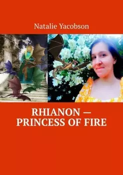 Rhianon – Princess of Fire