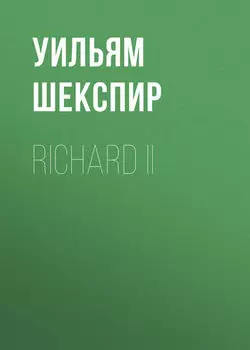Richard II