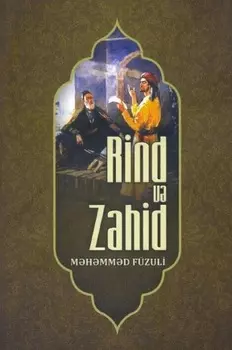 Rind v Zahid
