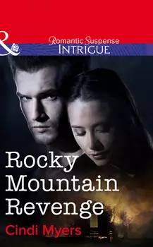 Rocky Mountain Revenge
