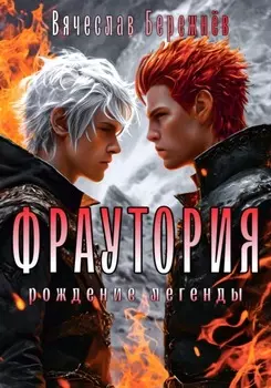 Розовый сон