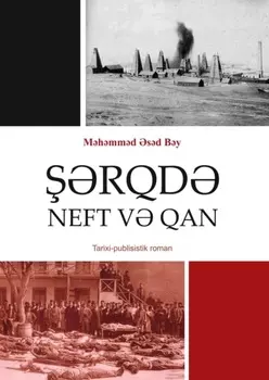 rqd neft v qan