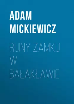 Ruiny zamku w Baakawie