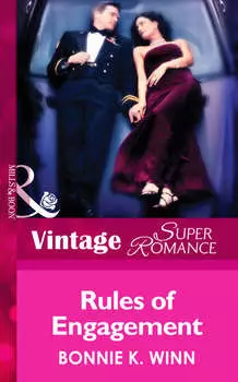 Rules of Engagement