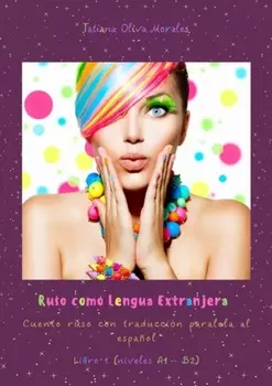 Ruso como Lengua Extranjera. Cuento ruso con traducci?n paralela al espa?ol. Libro 1 (niveles A1 – B2)