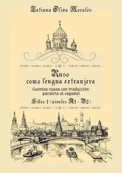 Ruso como Lengua Extranjera. Cuentos rusos con traducci?n paralela al espa?ol. Libro 1 (niveles A1-B2)