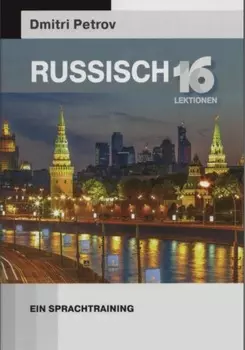 Russisch. 16 Lektionen. Ein Sprachtraining