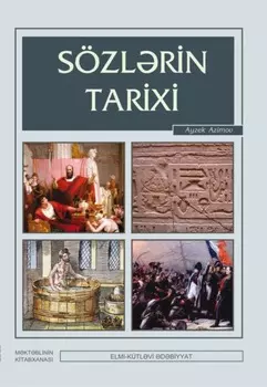 S?zlrin tarixi
